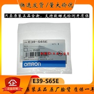 Authentic Omron Photoelectric Switch Slit E39-S65A S65B S65C D E39-S65E Switch Accessories