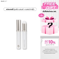 4U2 JELLY LIP BLENDER-4U2 Brush Blend 4U2 4U2 Silicone Head Soft Fluffy Mouth