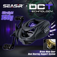 SEASIR DCT DC reel BFS Ultralight 158g Baitcasting Fishing Reel Kontrol Digital gigi kuningan rangka