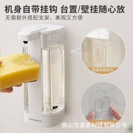 2024 New Style Dishwashing Liquid Automatic Sensor Soap Dispenser Kitchen Hand Sanitizer Dishwashing