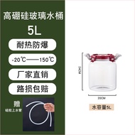 Water Dispenser Barrel Household Glass Bucket Pure Water Bucket Large Capacity Kung Fu Tea Storage B