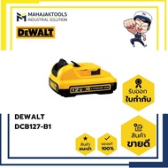 DCB127-B1 แบตเตอรี่ DEWALT 12V. 2.0Ah
