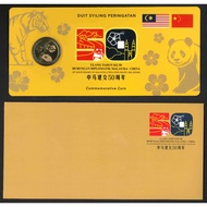 Malaysia, 2025, 1 Ringgit, 50th Anniversary of Malaysia-China Diplomatic Relations, Coin Card UNC