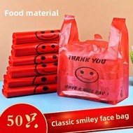 Thickened Red Smiley Face Plastic Bags Shopping Bags Takeaway Packaging Vest Bags Fruit Handheld Sho