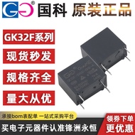 2 Piece GK32F-5VDC-D-S-A