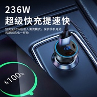 Car charger 236W super fast charger 236W super fast charger Cigarette Lighter Conversion Plug Car charger Car charger 236W super fast one trailer20240323