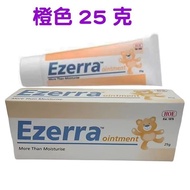 Malaysia Original Authentic Ezerra Cream Ezerra Cream Ezerra Cream Infant Newborn Baby Cream 4.17 fe