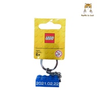 LEGO 2x4 Brick Key Keychain
