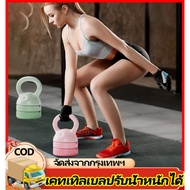 H&c Adjustable Kettlebell 5/8/9/12 LB (Adjustable Kettlebell) Soft Weightlifting Dumbbell