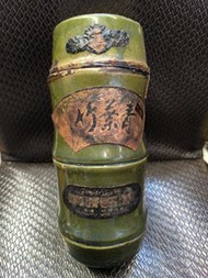 早期竹葉青陶瓷空酒瓶/收藏品古董