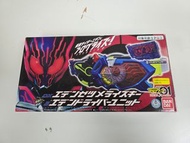 港版DX Kamen Rider Zero One EdenProgrise Key