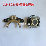 External Centrifugal Switch L19-302/502/4Y Single Phase High Horsepower Hokkien Motor Accessories Ce