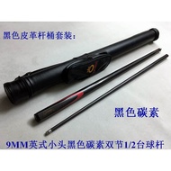 9MM Cue Black Technology Carbon 9MM Cue Black 8 Cue Carbon Black Snooker British Small Head Billiard
