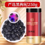 Hei Gou Qi 250 grams Beijing Tong Ren Tang/