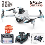 S159 Drone Pemposisian Pintar GPS Tanpa Berus dengan Skrin, Pesawat Empat-Axis untuk Fotografi Udara
