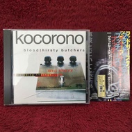 CD Bloodthirty Butchers Kocorono Condition As Shown In The Cover Photo DA110-160