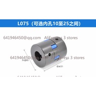 L075 D45 L51 inner hole 10/12/14/15/16/17/18/19/20/22/24/25 3jaw coupling Plum-coulper Servo motor /