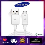 สายชาร์จ Samsung Note4 1.2M 1.5M Micro USB 2.0 สายชาร์จเร็ว ซัมซุง Fastcharger รองรับ รุ่น S4/S6/S7te5/Edgete3 /J7/ A3/ A5 /J3/J5/A7 /A8