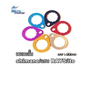 Short Plate For Shimano Arm/Ray's Studio/ito With