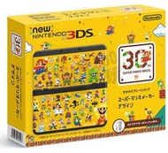 任天堂 Nintendo New 3DS 超級瑪莉歐兄弟 30周年紀念 日規機 (附原廠充電器+保護貼)【台中恐龍電玩】