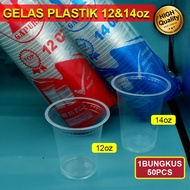 Flat Clear Plastic Cups Bubble Cups 12oz And 14oz Juice Cups