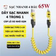 XO 4 in 1 charging cord, 65W 4-lead fast charging cord. Metal cable spring charging cable. Phone cha