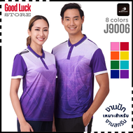 มี 8 สี ให้เลือก >> เสื้อโปโล พิมพ์ลาย ผ้ากีฬา BCS Sport รุ่น J9006 แบบ Unisex ใส่ได้ทั้ง ชาย และ หญ