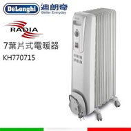 附外盒 9成新 限深坑自取 義大利Delonghi迪朗奇對流式7葉片電暖器 1400w 電暖器 電暖爐 KH770715