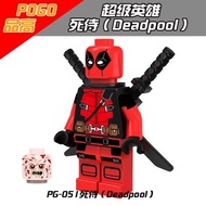 Superhero Deadpool Compatible Building Blocks Assembly Toy for Boys And Girls over 7 Years Old High 