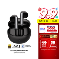 [ใช้คูปอง ลดเหลือ 1192 บ.] iSuper SOUND PRO Air หูฟังไร้สาย ตัดเสียงรบกวน Bluetooth 5.3 ใช้งานผ่านแอ
