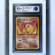 1997 日版 KVU10 暗黑火伊布 (Dark Flareon / わるいブースター) 火箭隊系列 Rocket Gang No.136 評級 鑑定卡 PSA PTCG KVU 10 日文 寵物小