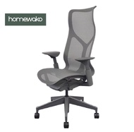 Homewako•Herman miller Cosm-high Computer Chair |Office chair電腦椅