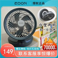 Aideng edon Foldable Silent Mini Wall-Mounted Kitchen Fan, No-Drill Wall-Hanging Fan Gadget E808