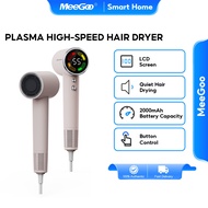 MeeGoo Hair Dryer High-speed Ionic Smart Constant temperature/Start-stop 7 Modes Low Noise Gentle