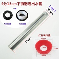 太阳能热水器水箱进水漏水修理侧面底部换胶圈4分不锈钢进出水管