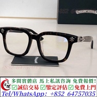 Chrome Hearts 眼鏡，克羅心眼鏡，Chrome Hearts 鏡框，克羅心眼鏡，墨鏡，鏡框，太陽眼鏡，光學眼鏡，克羅心飾品，CH克羅心眼鏡，克羅心首飾，Chromehearts，名牌眼鏡，