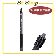 Insta360 Carbon Fiber Selfie Stick/Insta360 Stick Insta360 Deputy Factory/1.2m