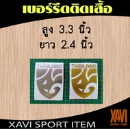 สปอนต์เซอร์รีดติดเสื้อทีมชาติไทย มีสีเงินและสีทอง