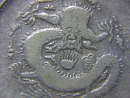 新疆半兩銀幣