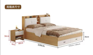 多功能氣動高箱床 帶充電器 雙人床 1.5米 150cm 帶前抽屜儲物床架 包安裝 原木色 15007（不包床頭柜  ）
