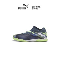 PUMA Unisex FUTURE 7 MATCH IT Football Boots (Gray)