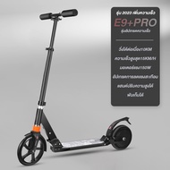 ADIMAN สกูตเตอร์ ไฟฟ้า scooter ไฟฟ้า electric scooter พับเก็บได้ รับน้ำหนักได้ถึง 80กก มอเตอร์ 150W 8นิ้ว ความเร็ว 15km/h เวลาชาร์จ 2.5 ชม ระยะทาง10km