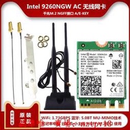 現貨intel9260AC千兆無線網卡1.73Gbps藍牙5.0技嘉華擎微星臺式機主板滿$300出貨