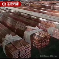 Distribution Cabinet Grounding Busbar Red Copper C1100T3 Red Copper Row Red Copper Row Oxygen-Free T