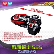 BAN DAI | อุปกรณ์เสริมนาฬิกาเร่งความเร็ว DX FAIZ