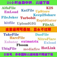 uploadgig keep2share alfafile filejoker katfile (download from our website) 5-50GB