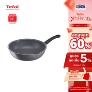 TEFAL กระทะก้นลึก ขนาด 28 cm.ขอบ 2 หยัก ก้นอินดักชั่น Cook Healthy G1348695
