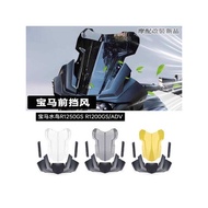 Suitable for BMW R1200GS R1250GS Modified Front Windshield Integrated Windshield Windshield Heighten