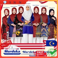 💎SNN STOCK BARU 2023🎊 BAJU MUSLIMAH MERDEKA JERSEY LABUH MERDEKA BAJU MALAYSIA BAJU BENDERA JERSEY M