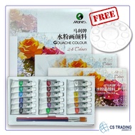 马利牌 水粉画颜料 12/18/24/色 Marie's Gouache Colour Painting Colour Paint Gouache Gouache Paint Watercolour 